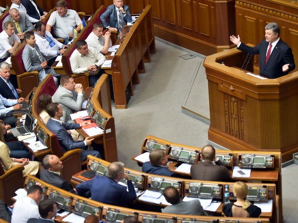 Quốc hội Ukraine phê chuẩn thỏa thuận vay 1,8 tỷ euro của EU ảnh 1