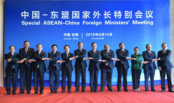 Hội nghị đặc biệt Bộ trưởng Ngoại giao ASEAN-Trung Quốc ảnh 1