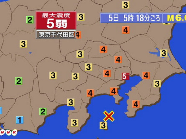 Động đất 6,2 độ Richter làm rung chuyển thủ đô Nhật Bản ảnh 1
