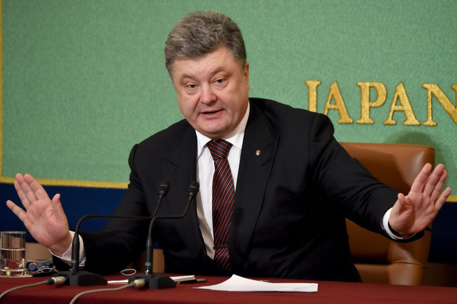 Tổng thống Poroshenko tuyên bố Ukraine tiếp tục hướng tới EU ảnh 1