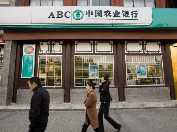 Ngân hàng Nông nghiệp Trung Quốc bán gần 1 tỷ USD "trái phiếu xanh" ảnh 1