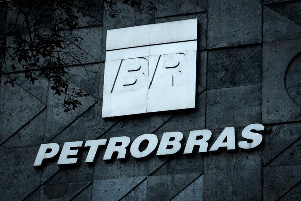 Tập đoàn dầu khí Petrobras không có kế hoạch tư nhân hóa ảnh 1