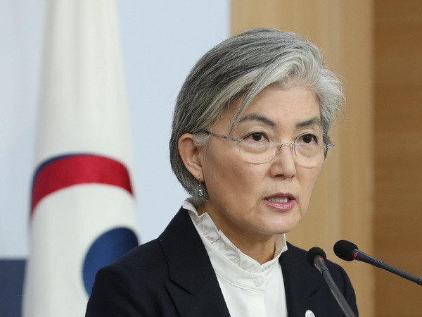 Ngoại trưởng Hàn Quốc Kang Kyung-wha. (Ảnh: Yonhap/TTXVN) Hội đàm cấp ngoại trưởng Anh-Hàn Quốc bị hủy vào phút chót ảnh 1