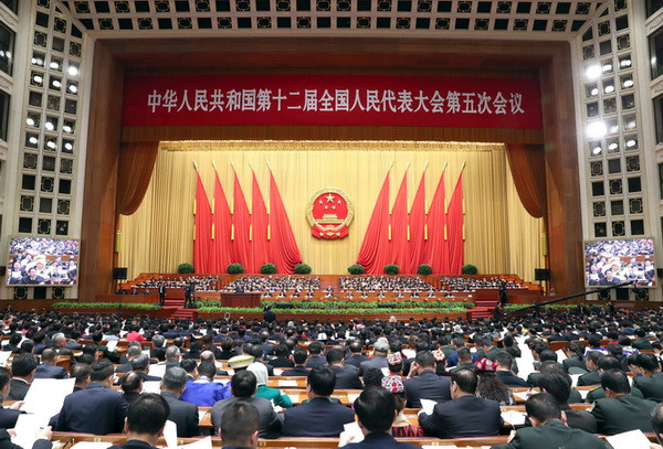 Trung Quốc tiến hành bế mạc Kỳ họp lần thứ 5 Quốc hội khóa 12 ảnh 1