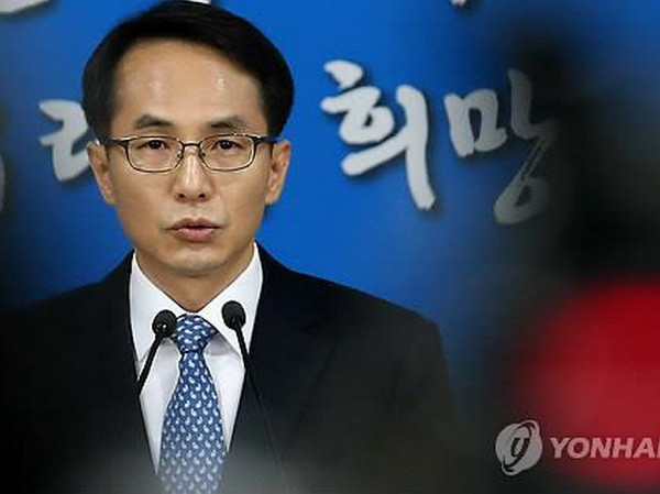 Seoul phản đối Bình Nhưỡng can thiệp vào nội bộ của Hàn Quốc ảnh 1