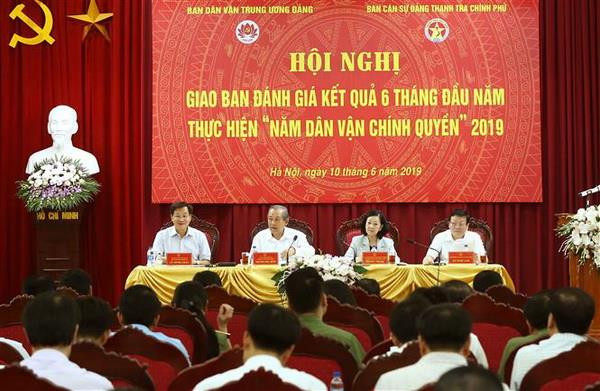 Tăng cường giải quyết khiếu nại, tố cáo, củng cố niềm tin của nhân dân ảnh 1