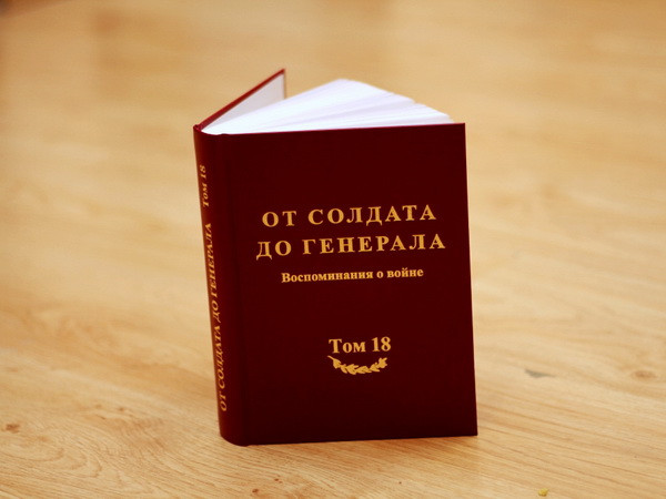 Chiến tranh ở Việt Nam trong tâm trí của những người lính Nga ảnh 1