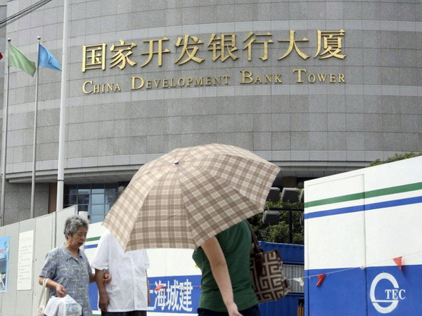 Ngân hàng Trung Quốc giải ngân 1,5 tỷ USD cho Petrobras ảnh 1