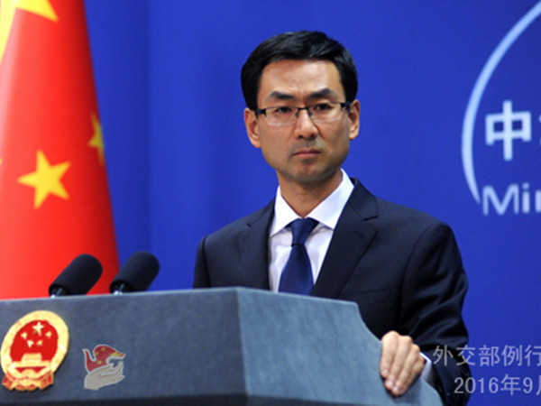 Trung Quốc phản đối các lệnh trừng phạt đơn phương ngoài Liên hợp quốc ảnh 1