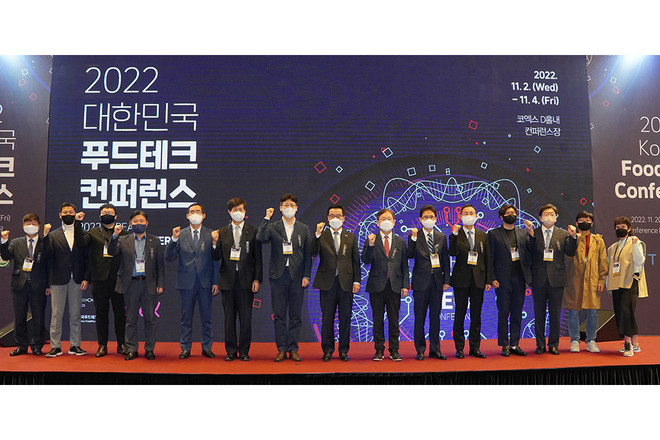 COEX FOOD WEEK 2022, triển lãm thực phẩm lớn nhất Hàn Quốc ảnh 1