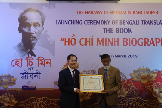 Lễ ra mắt cuốn sách 'Tiểu sử Hồ Chí Minh' bằng tiếng Bengal ảnh 2