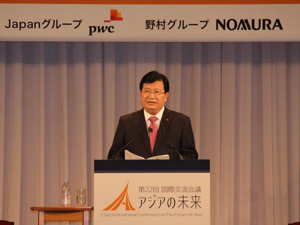 Phó Thủ tướng Trịnh Đình Dũng tham dự Hội nghị tương lai châu Á ảnh 1