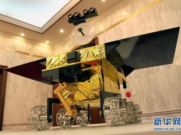 Trung Quốc ấn định thời điểm phóng tàu thám hiểm Mặt Trăng ảnh 1