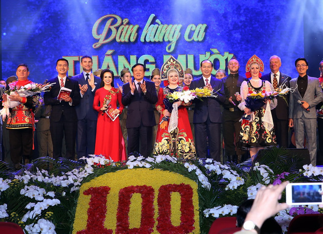 Chủ tịch nước dự chương trình nghệ thuật “Bản hùng ca Tháng Mười" ảnh 1