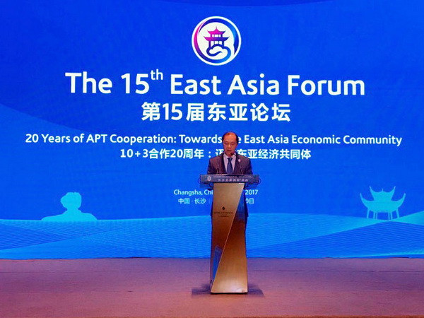 Việt Nam tham gia đồng chủ trì Diễn đàn Đông Á lần thứ 15 ảnh 1