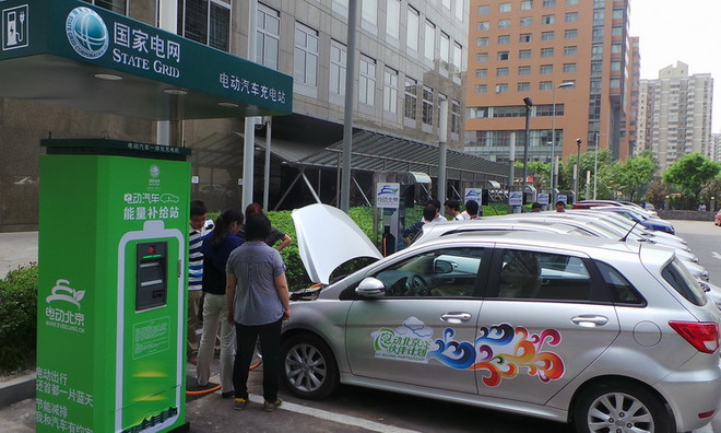 Doanh số bán xe điện toàn cầu tăng hơn 50% trong năm 2017 ảnh 1