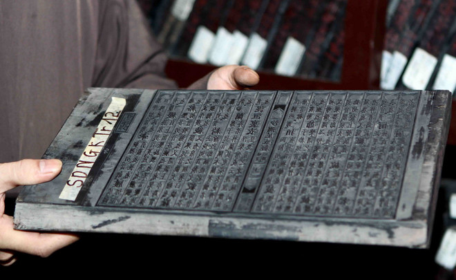 ttxvn_moc ban chua vinh nghiem.jpg