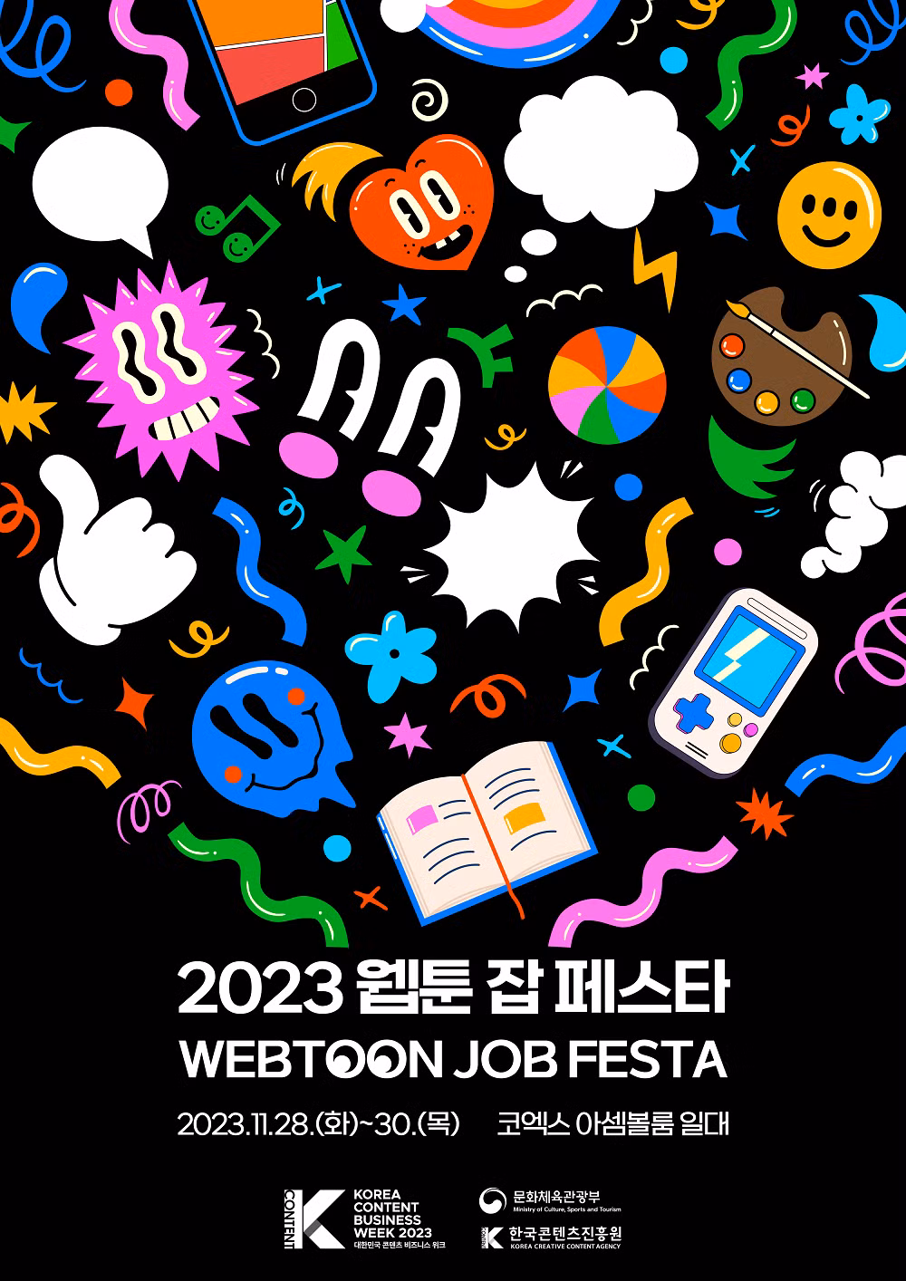 webtoon.png