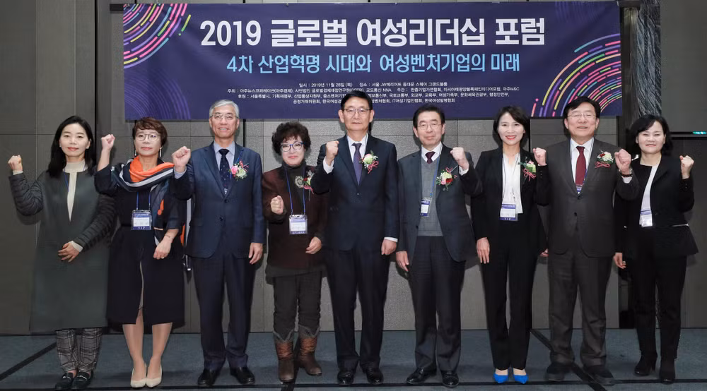 Cấp cao ASEAN-Hàn Quốc: Diễn đàn tôn vinh các nữ lãnh đạo tại Hàn Quốc ảnh 1
