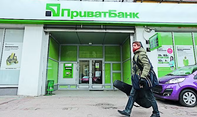 Ukraine quốc hữu hóa ngân hàng PrivatBank lớn nhất nước ảnh 1