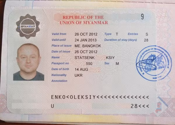 Myanmar và Brunei miễn thị thực cho công dân của nhau ảnh 1