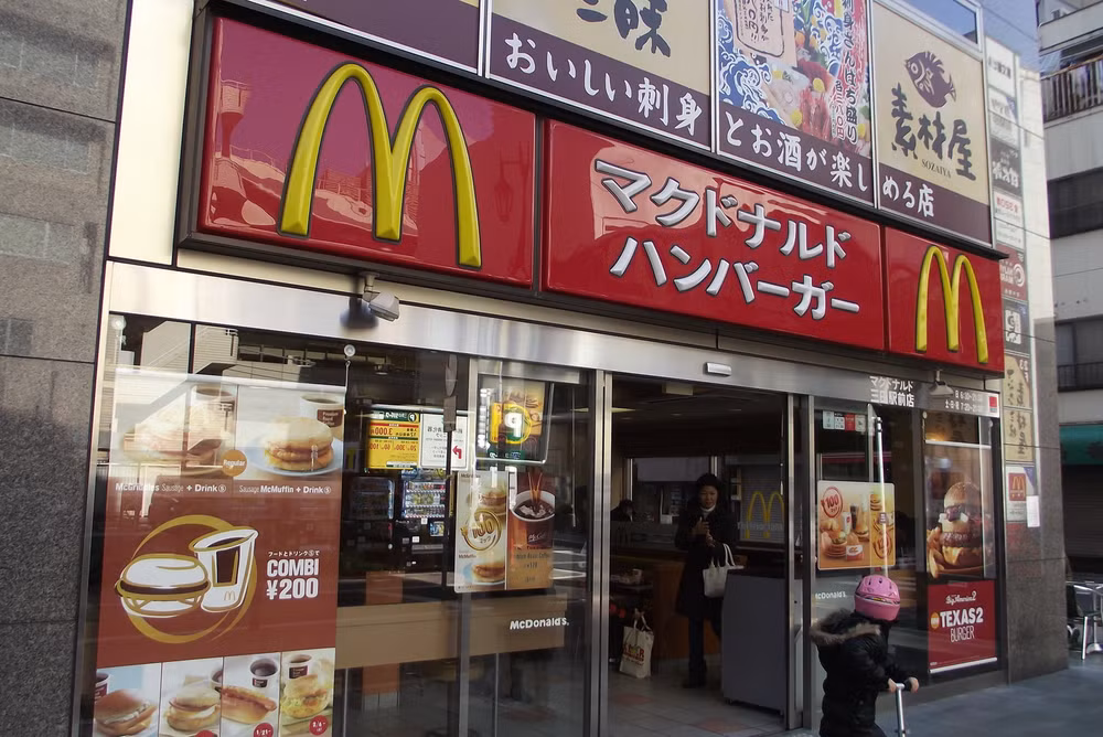 McDonald’s Nhật Bản dính bê bối có "vật lạ" trong đồ ăn ảnh 1