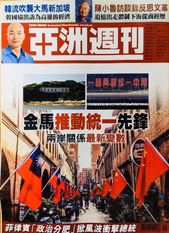 Báo Hong Kong: 'Việt Nam là tâm điểm của toàn cầu' ảnh 3
