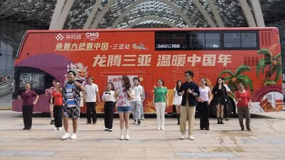 Welcome to Sanya Welcome to Sanya