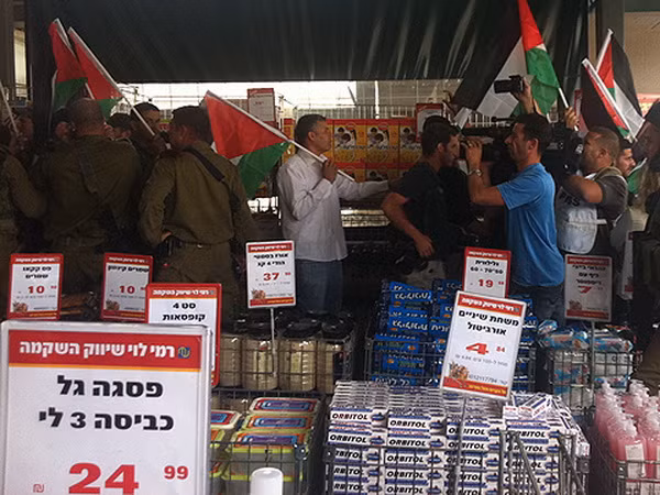 Chính quyền Palestine cấm bán một số hàng hóa của Israel ảnh 1
