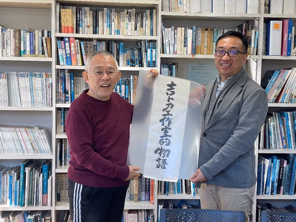 Alibaba Pictures and Studio Ghibli Forge Strategic Partnership