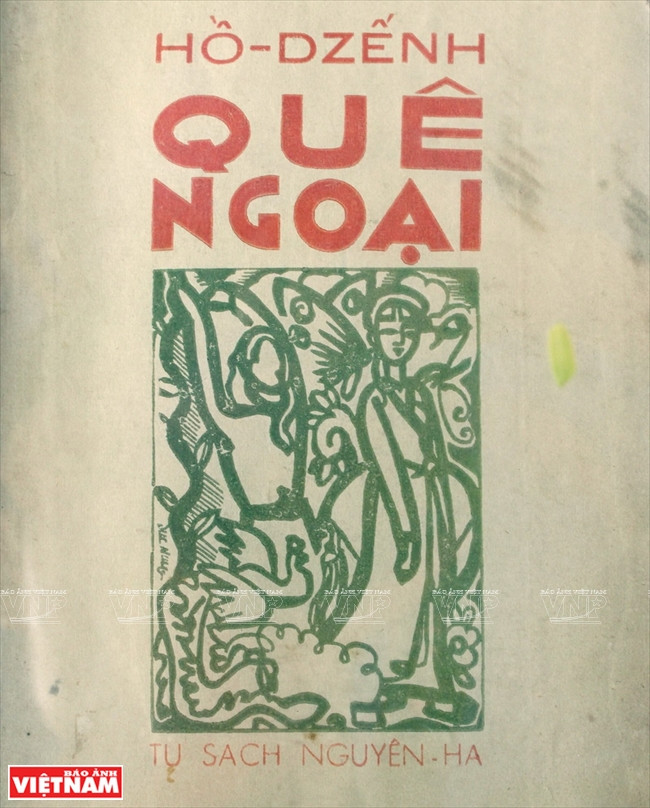 オデッセイカメラユニット 36160-T6A-915-M1※ジャンクSách quý hiếm