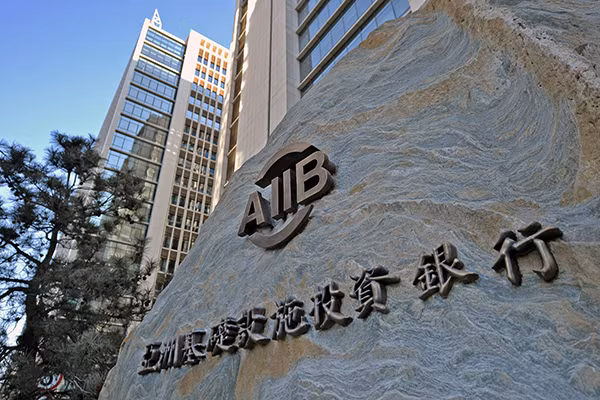 Canada đã chính thức gia nhập Ngân hàng AIIB do Trung Quốc sáng lập ảnh 1