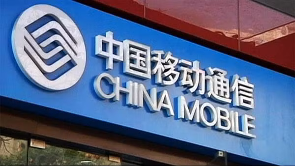 Hãng viễn thông Trung Quốc China Mobile không được chào đón ở Mỹ ảnh 1