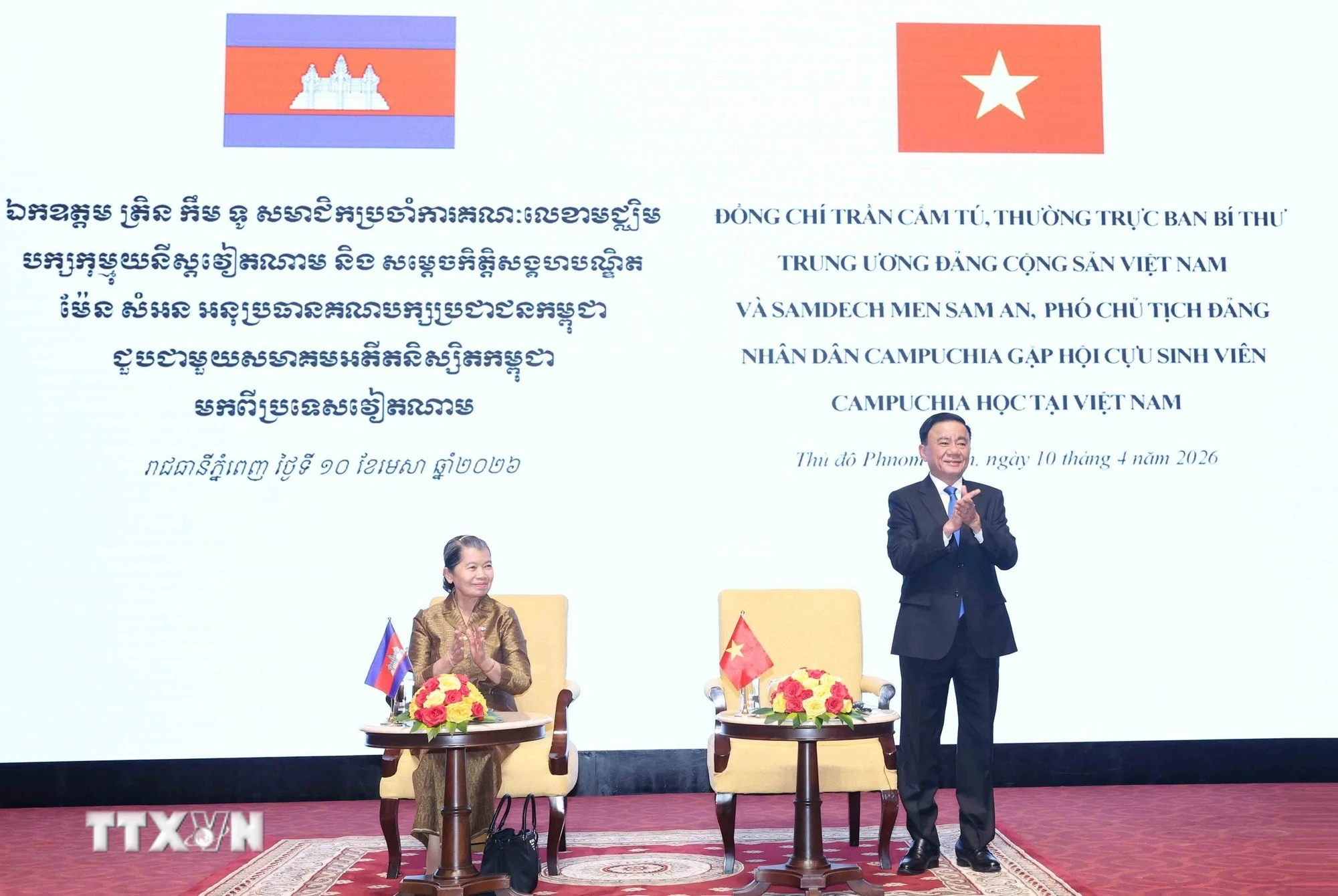 Thường trực Ban Bí thư Trần Cẩm Tú gặp gỡ Hội Cựu sinh viên Campuchia