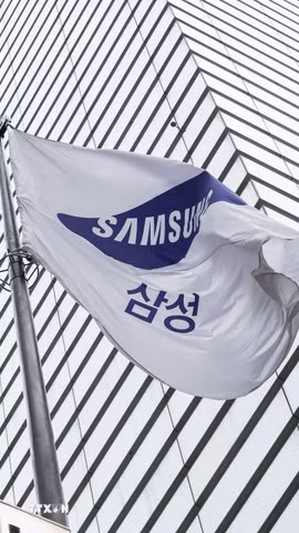 Trụ sở Samsung Electronics tại Seoul, Hàn Quốc. (Ảnh: Yonhap/TTXVN)