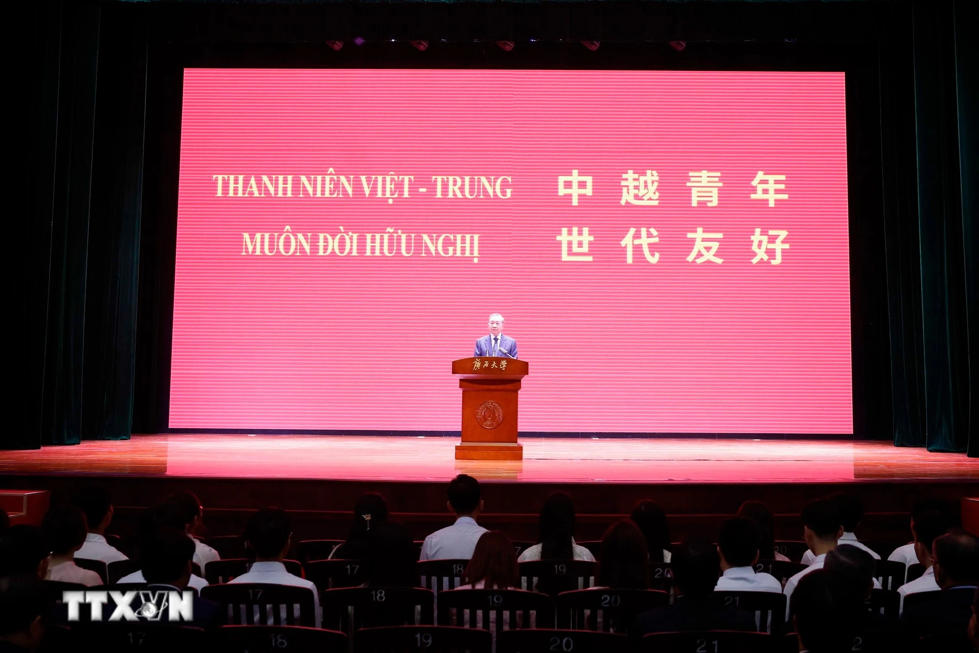 Tổng Bí thư, Chủ tịch nước và Phu nhân thăm di tích Khu học xá Trung ương