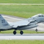 Máy bay chiến đấu F-15. (Ảnh: Kyodo/TTXVN)