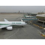 Iraq đóng cửa hoàn toàn không phận thêm 24 tiếng. (Nguồn: Qatar Airways)