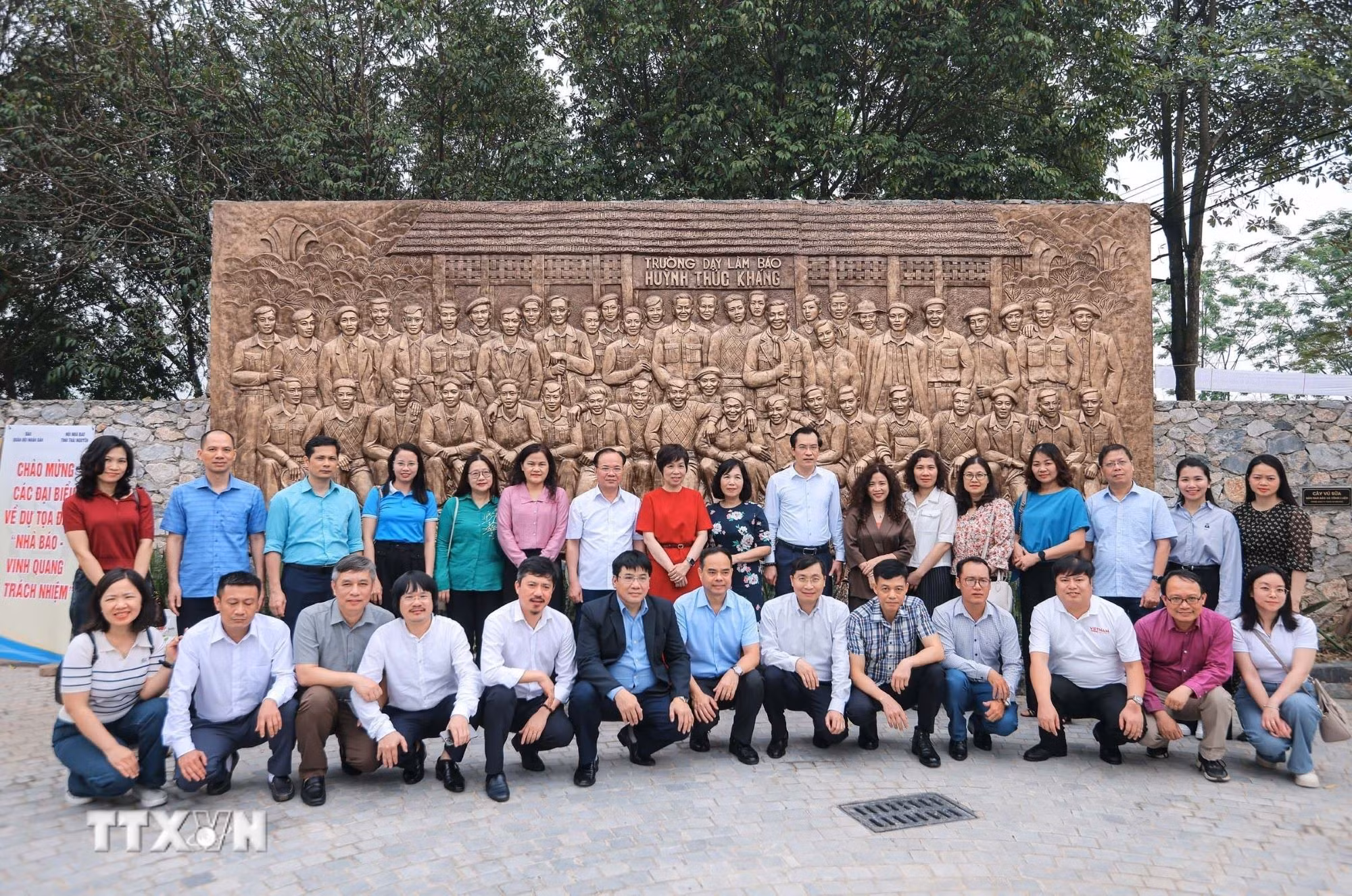 ttxvn-lien-chi-hoi-nha-bao-ttxvn.jpg