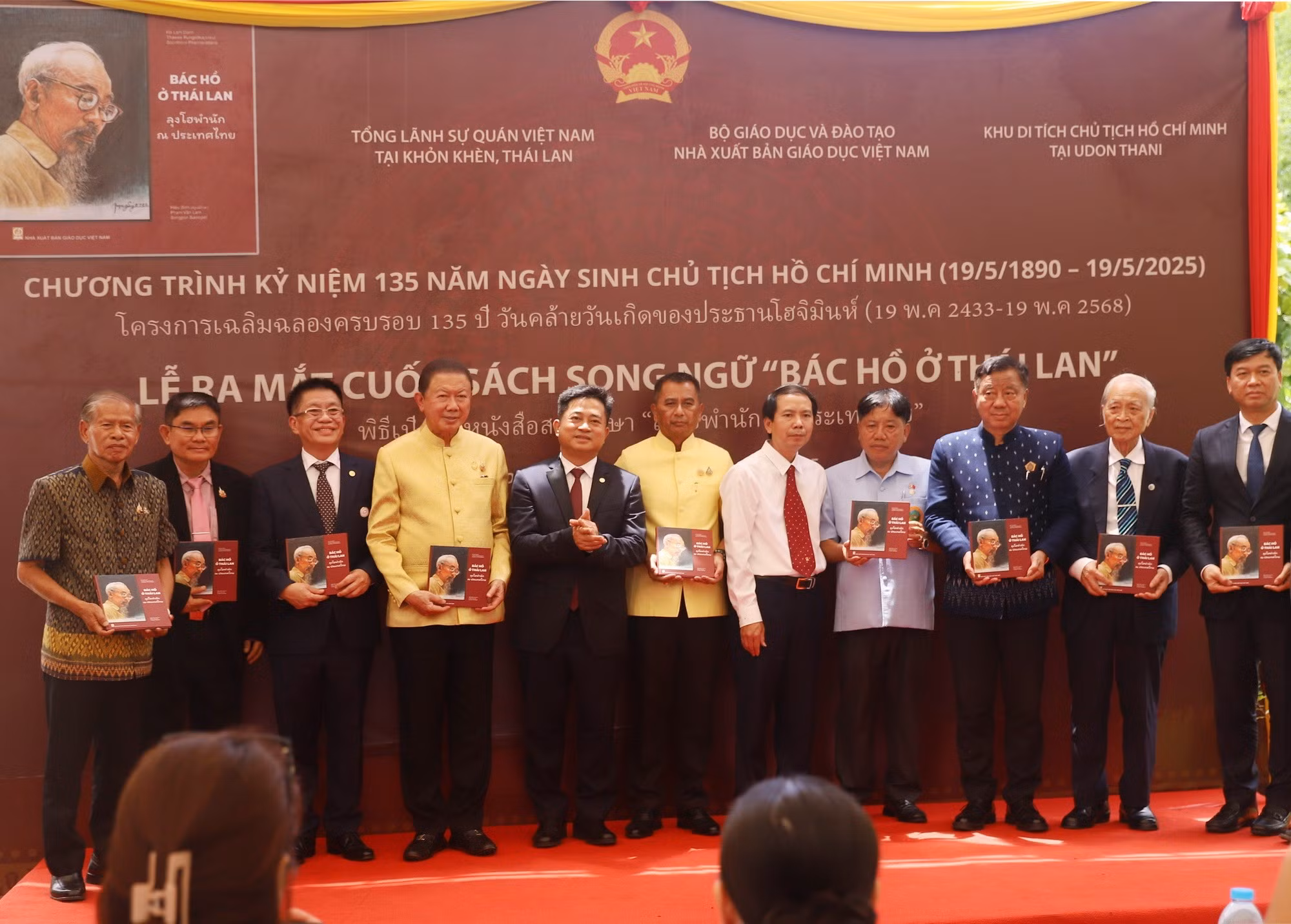 sach-song-ngu-nha-xuat-ban-giao-duc.jpg