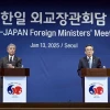 Ngoại trưởng Nhật Bản Takeshi Iwaya (trái) và Ngoại trưởng Hàn Quốc Cho Tae Yul tại cuộc họp báo ở Seoul ngày 13/1/2025. (Nguồn: Kyodo/TTXVN)