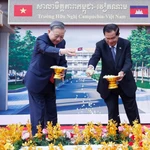 Tổng Bí thư Tô Lâm, Chủ tịch Đảng Nhân dân Campuchia, Chủ tịch Thượng viện Campuchia Samdech Techo Hun Sen thực hiện nghi thức động thổ Trường Hữu nghị Campuchia-Việt Nam. (Ảnh: Thống Nhất/TTXVN)