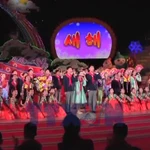 Thiếu nhi Triều Tiên biểu diễn chào đón Năm Mới