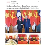 Bài viết trên báo Pasaxon khẳng định “gắn kết chiến lược” trong quan hệ chính trị là trụ cột, đóng vai trò định hướng tổng thể quan hệ hợp tác Lào-Việt Nam. (Ảnh: Xuân Tú/TTXVN)