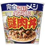 Nhật Bản: Mỳ cốc với "thịt bí ẩn" trở lại các kệ hàng sau 7 năm vắng bóng