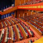 Quang cảnh phiên khai mạc Đại hội XIV của Đảng. (Ảnh: TTXVN)