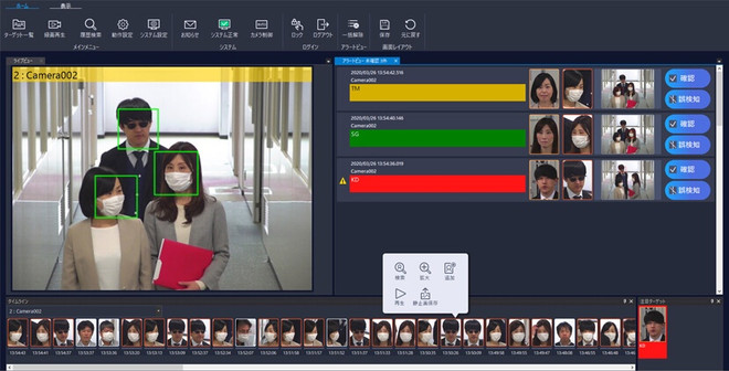 Nhật Bản: Phát triển công nghệ không tiếp xúc để phòng chống COVID-19 ảnh 1