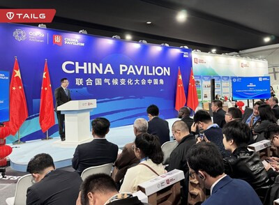 At the UN Climate Change Conference(COP29), TAILG represented the industry in showing future solutions for low-carbon emissions. (PRNewsfoto/TAILG) At the UN Climate Change Conference(COP29), TAILG represented the industry in showing future solutions for low-carbon emissions. (PRNewsfoto/TAILG)