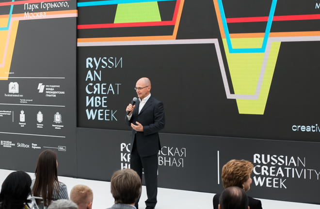 Nga: Thủ đô Moskva sắp trở thành thủ đô sáng tạo của Thế giới ảnh 1