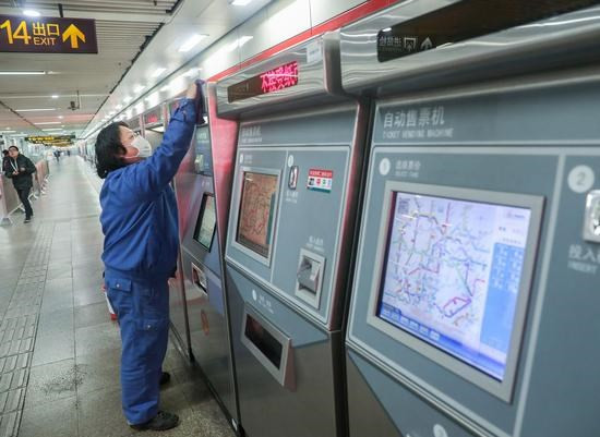 Thủ đô Bắc Kinh của Trung Quốc nối lại các tuyến tàu điện ngầm ảnh 1